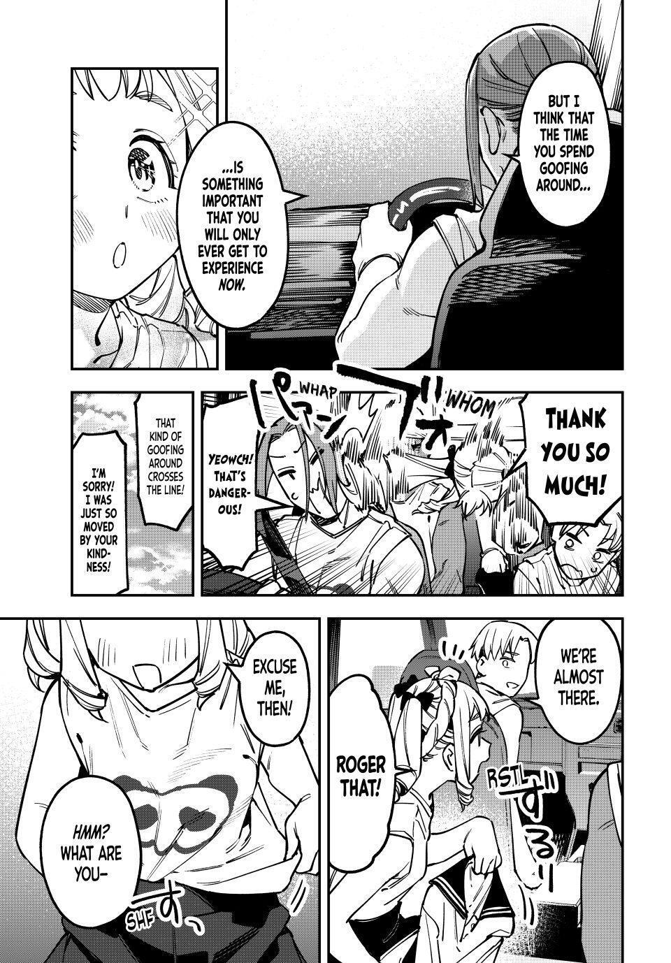 Read Seitokai Ni Mo Ana Wa Aru Manga Online