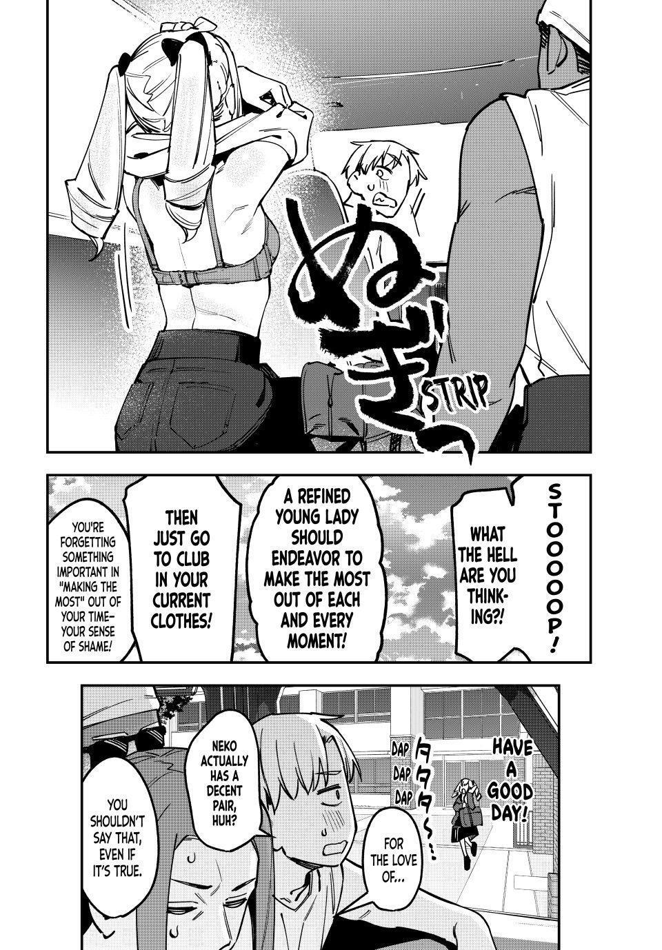 Read Seitokai Ni Mo Ana Wa Aru Manga Online