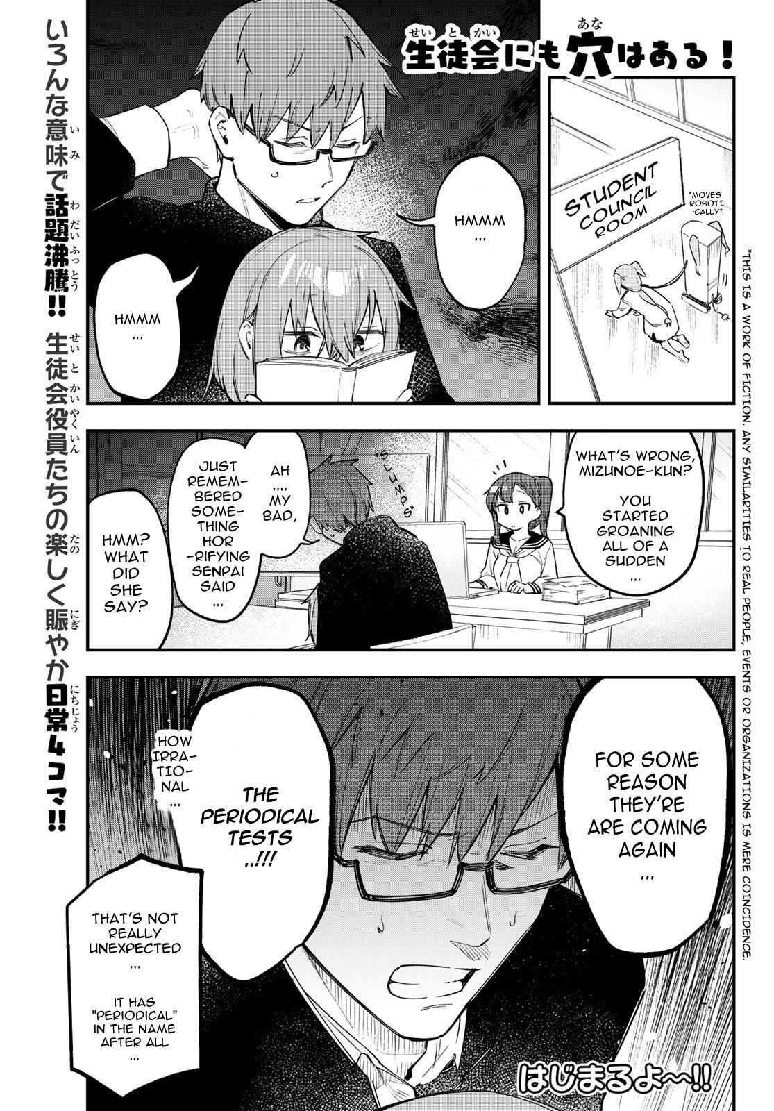 Read Seitokai Ni Mo Ana Wa Aru Manga Online