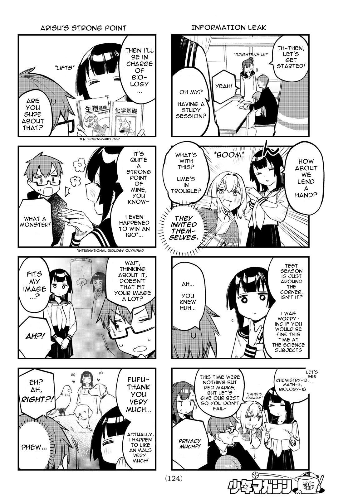 Read Seitokai Ni Mo Ana Wa Aru Manga Online