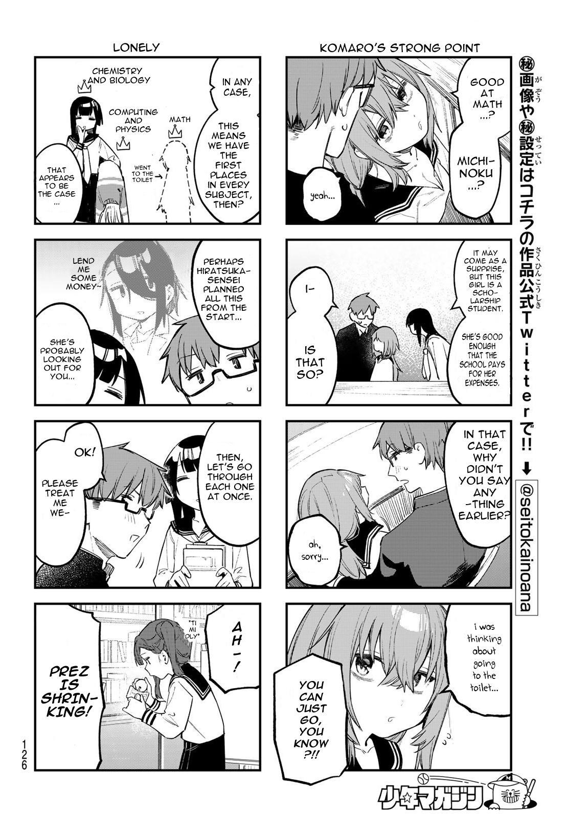 Read Seitokai Ni Mo Ana Wa Aru Manga Online