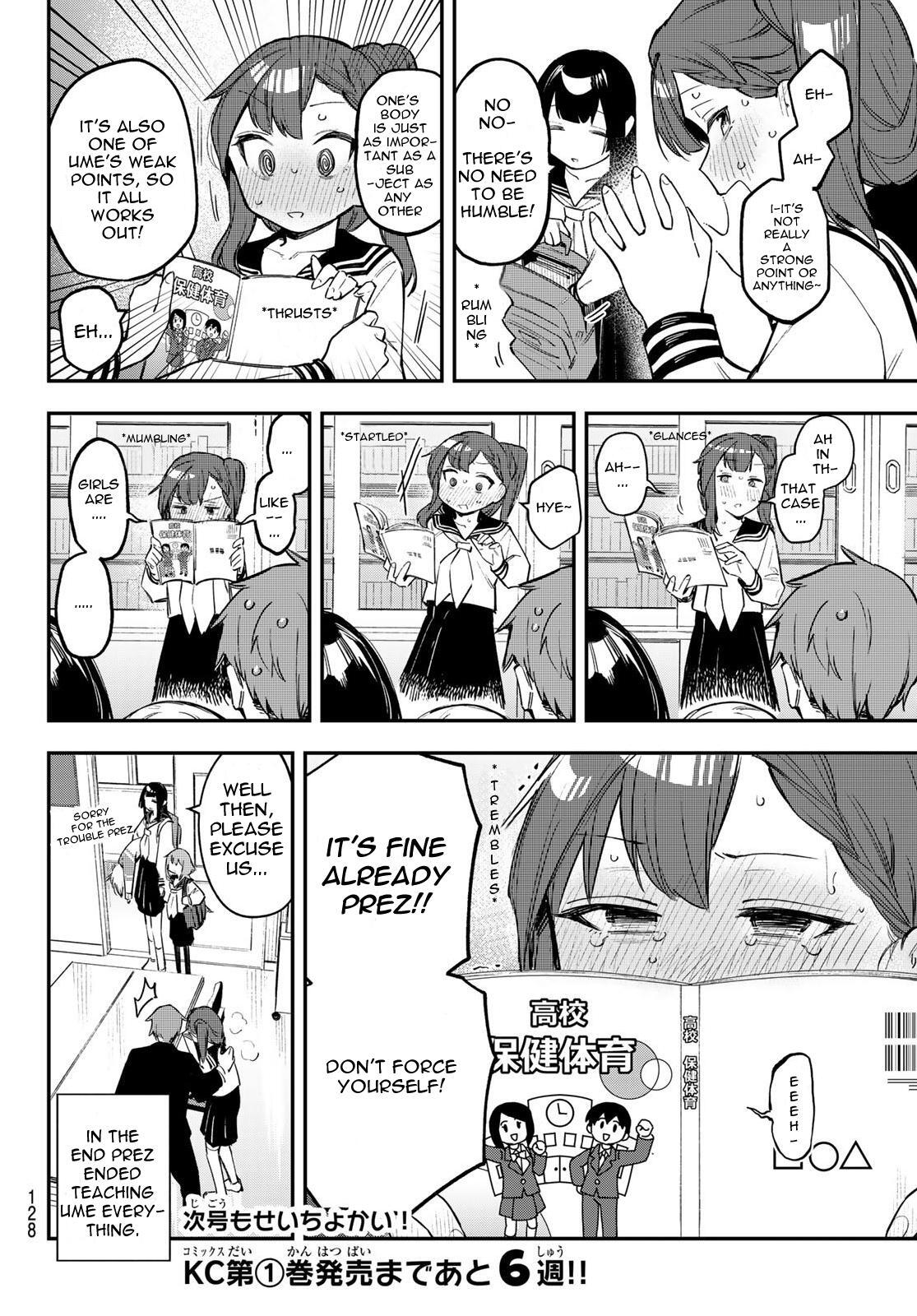 Read Seitokai Ni Mo Ana Wa Aru Manga Online