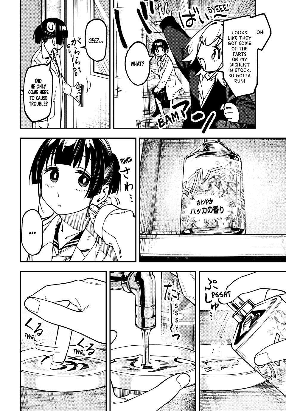 Read Seitokai Ni Mo Ana Wa Aru Manga Online