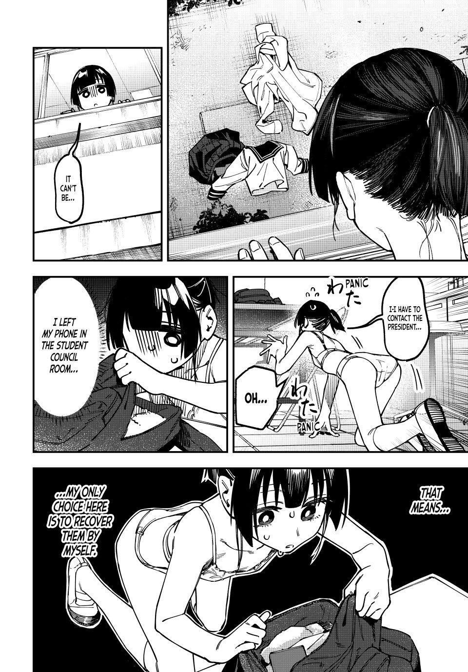 Read Seitokai Ni Mo Ana Wa Aru Manga Online