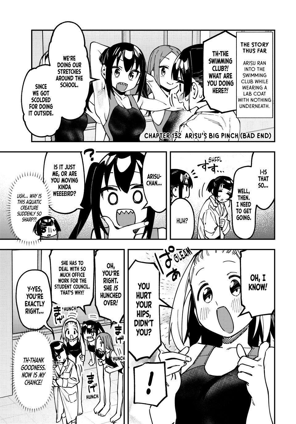 Read Seitokai Ni Mo Ana Wa Aru Manga Online