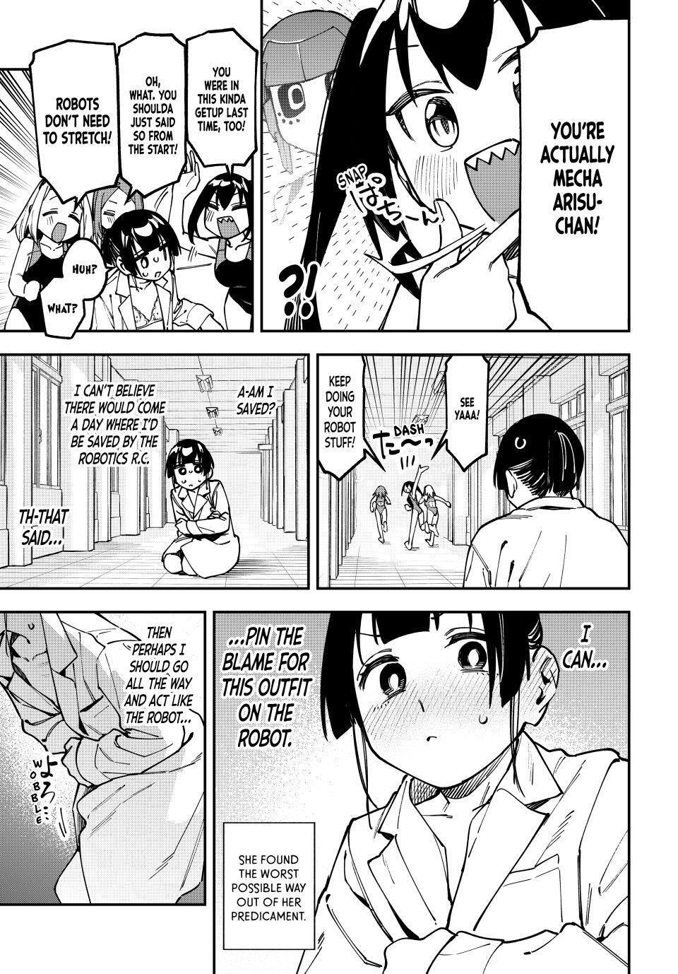 Read Seitokai Ni Mo Ana Wa Aru Manga Online