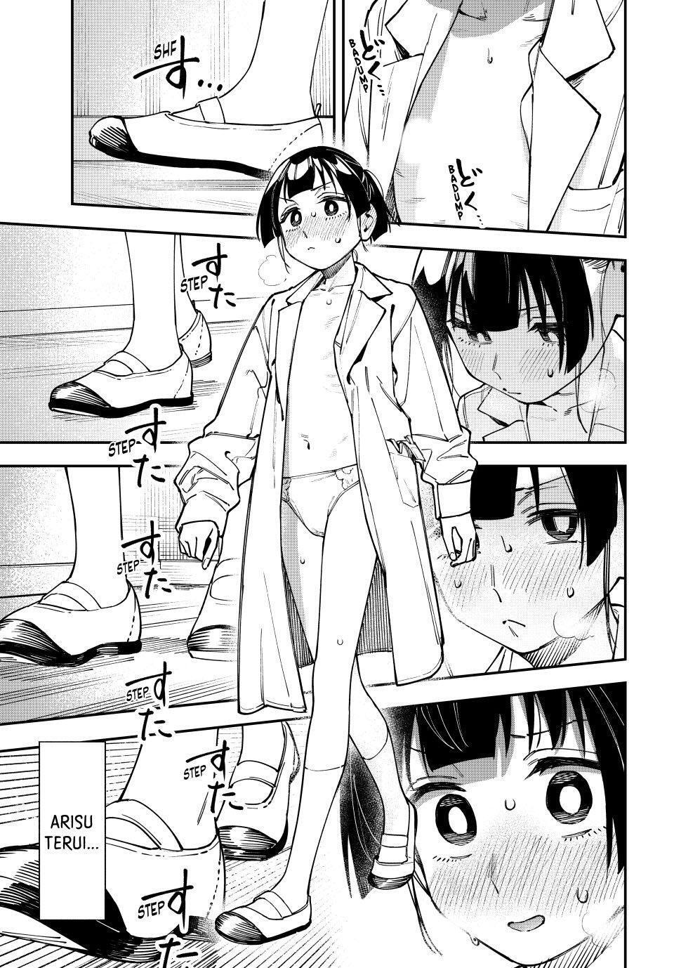 Read Seitokai Ni Mo Ana Wa Aru Manga Online