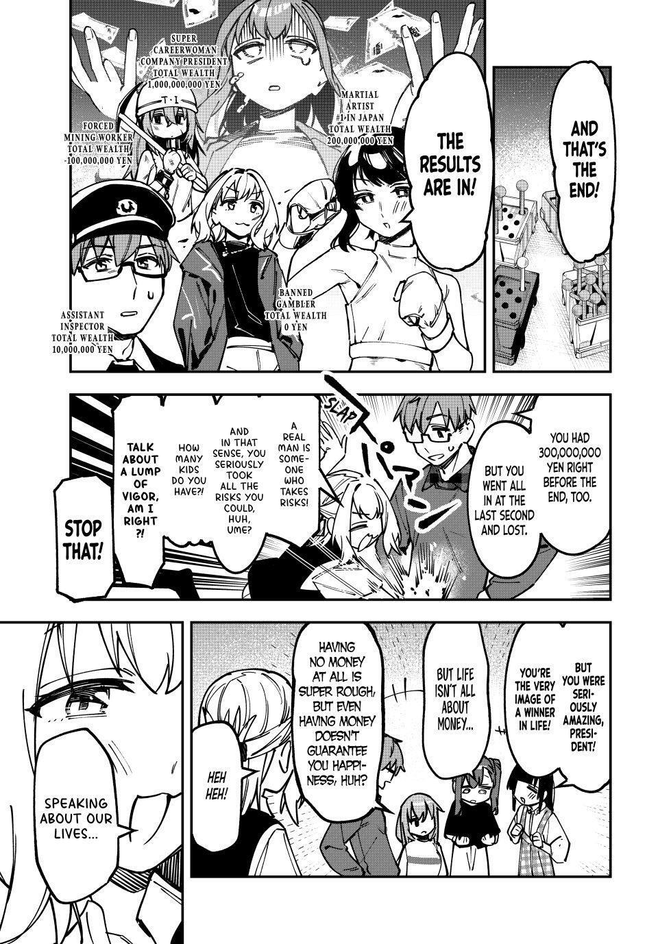 Read Seitokai Ni Mo Ana Wa Aru Manga Online