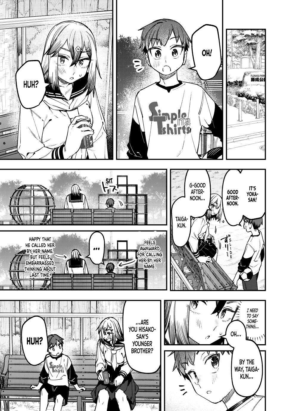 Read Seitokai Ni Mo Ana Wa Aru Manga Online