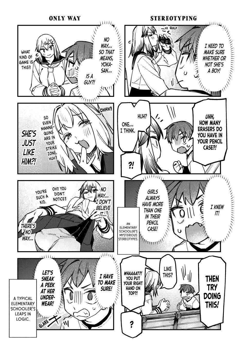 Read Seitokai Ni Mo Ana Wa Aru Manga Online