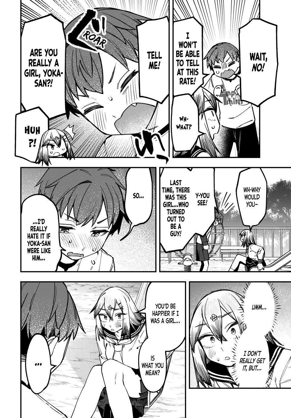Read Seitokai Ni Mo Ana Wa Aru Manga Online
