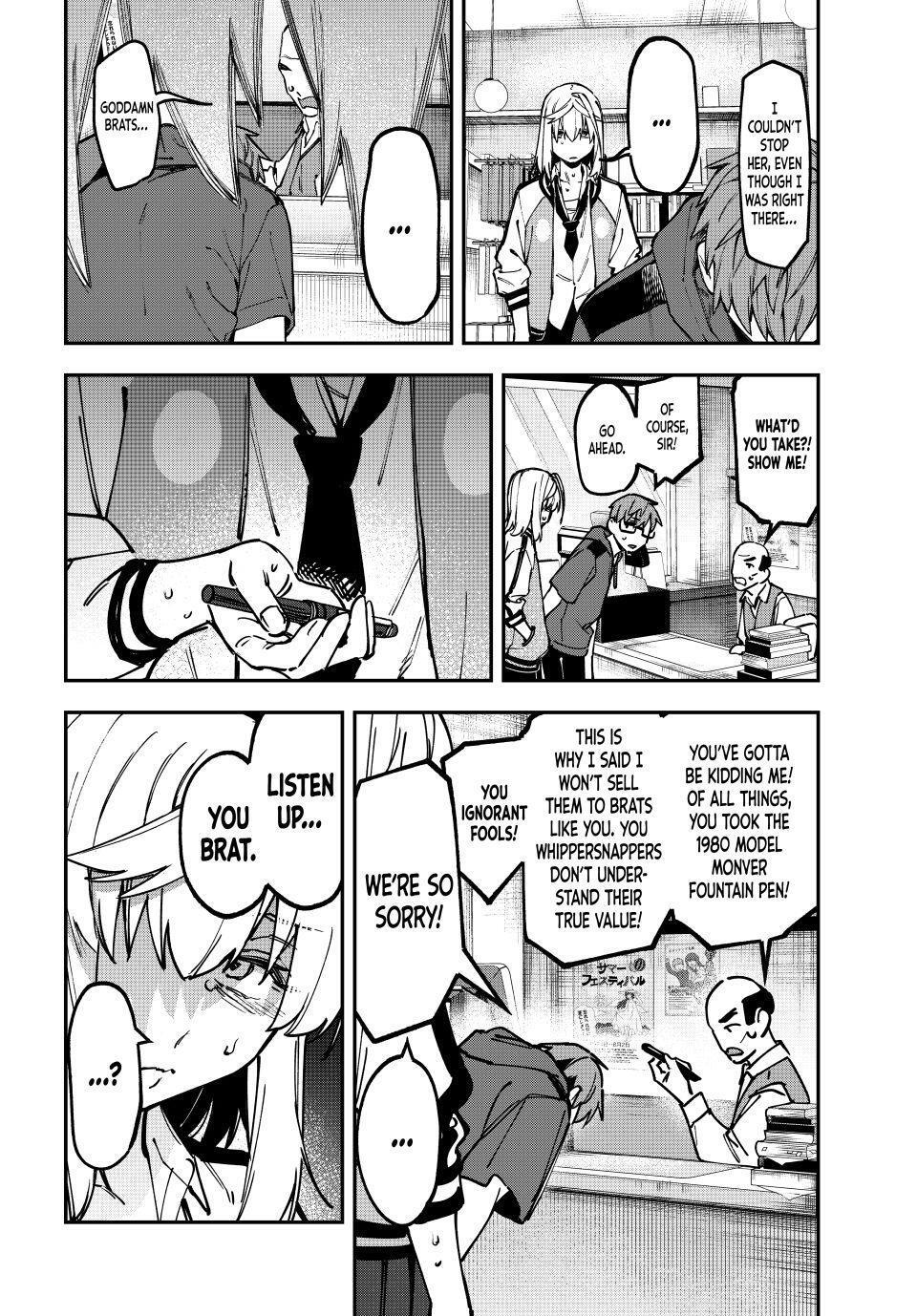 Read Seitokai Ni Mo Ana Wa Aru Manga Online