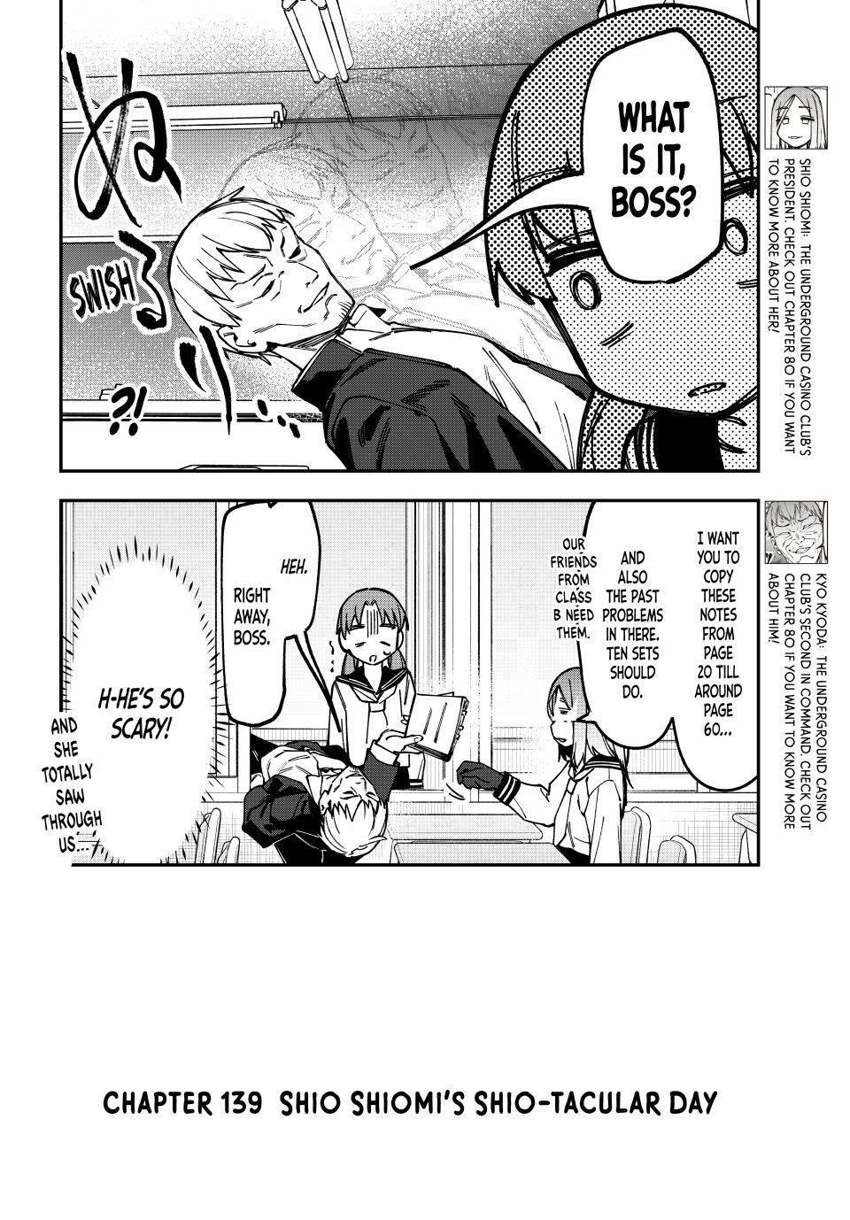 Read Seitokai Ni Mo Ana Wa Aru Manga Online