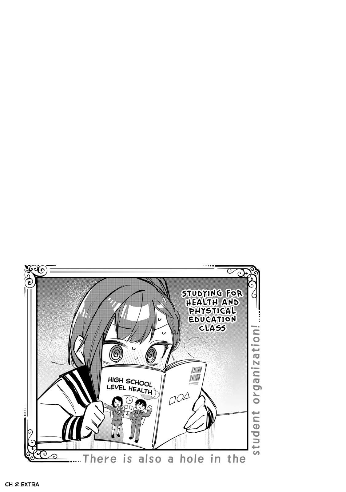 Read Seitokai Ni Mo Ana Wa Aru Manga Online