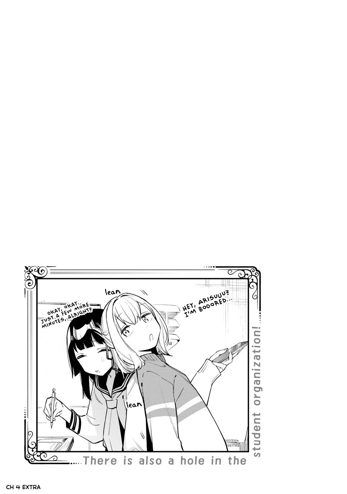 Read Seitokai Ni Mo Ana Wa Aru Manga Online