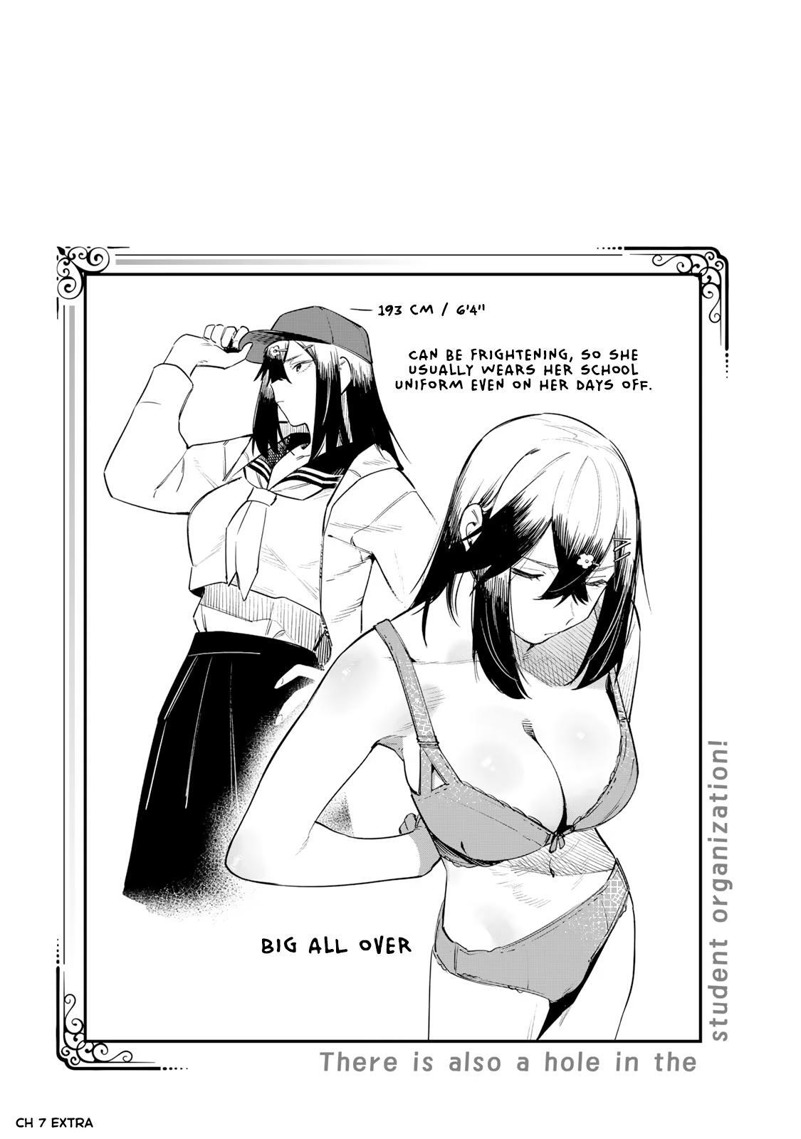 Read Seitokai Ni Mo Ana Wa Aru Manga Online