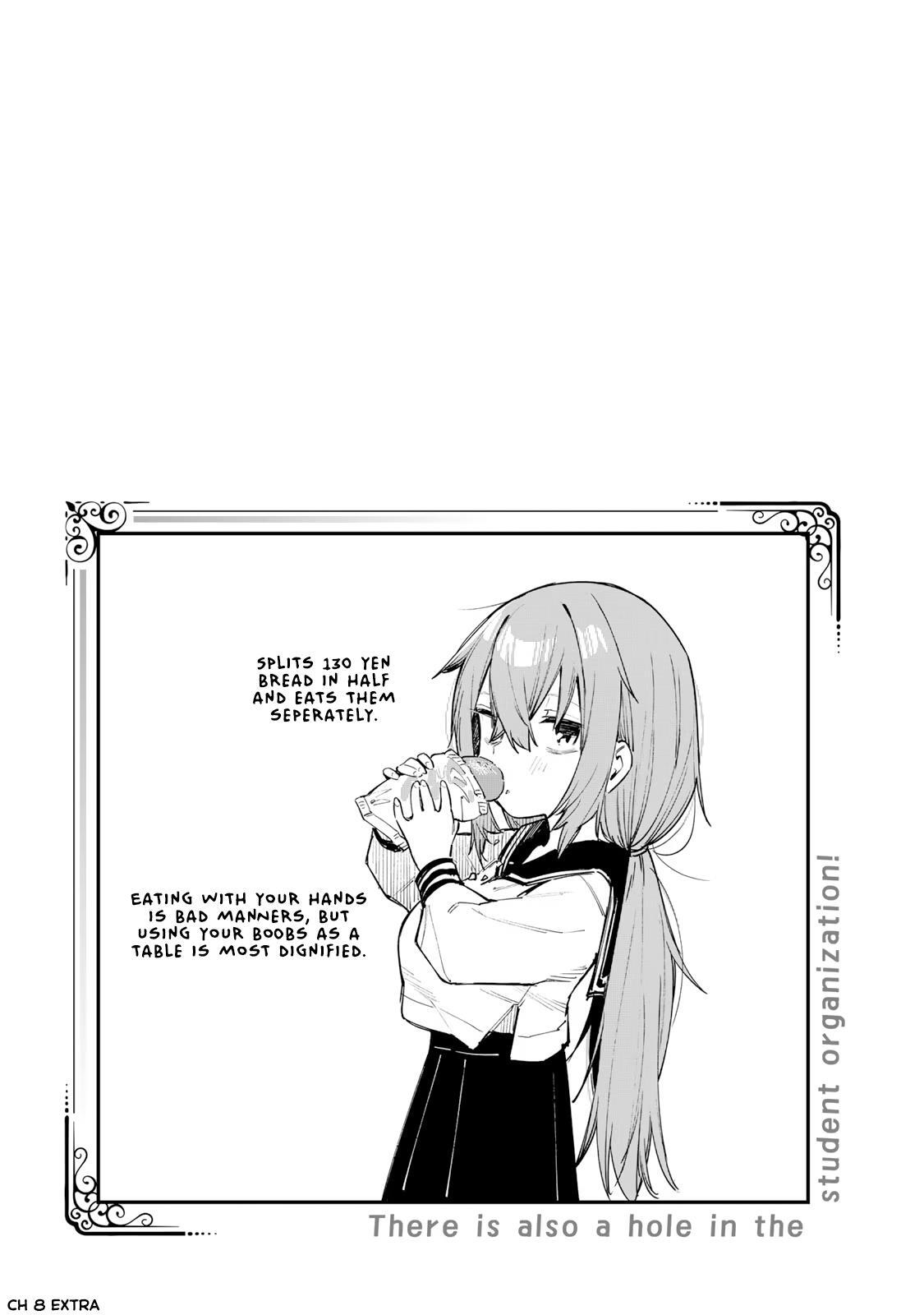 Read Seitokai Ni Mo Ana Wa Aru Manga Online