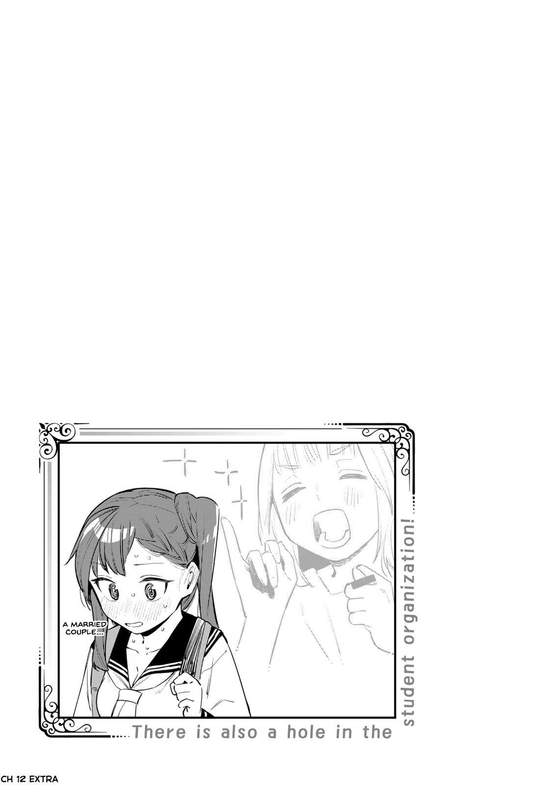 Read Seitokai Ni Mo Ana Wa Aru Manga Online