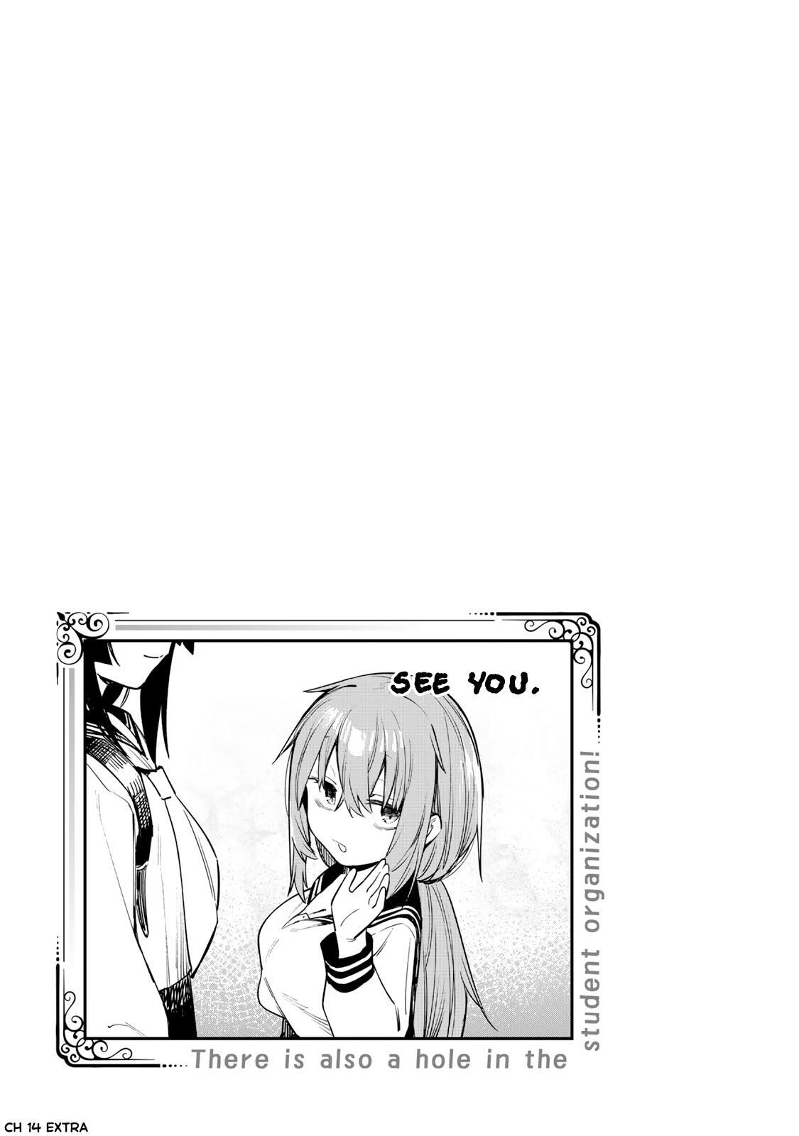 Read Seitokai Ni Mo Ana Wa Aru Manga Online