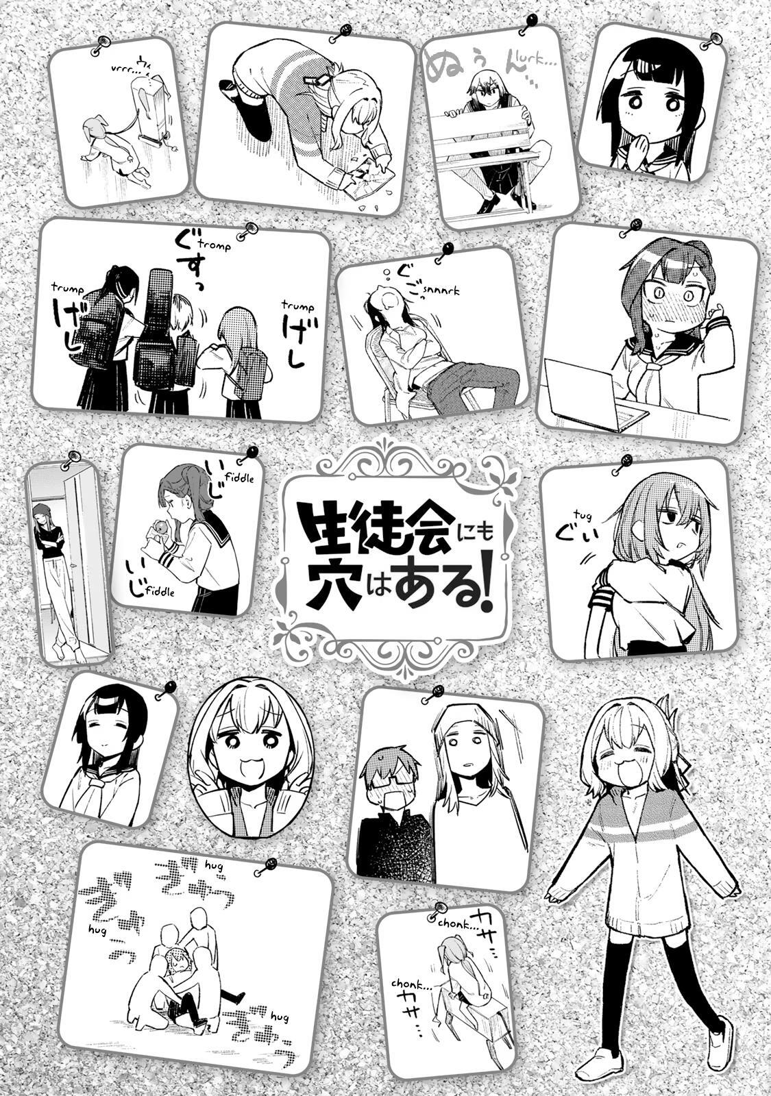 Read Seitokai Ni Mo Ana Wa Aru Manga Online