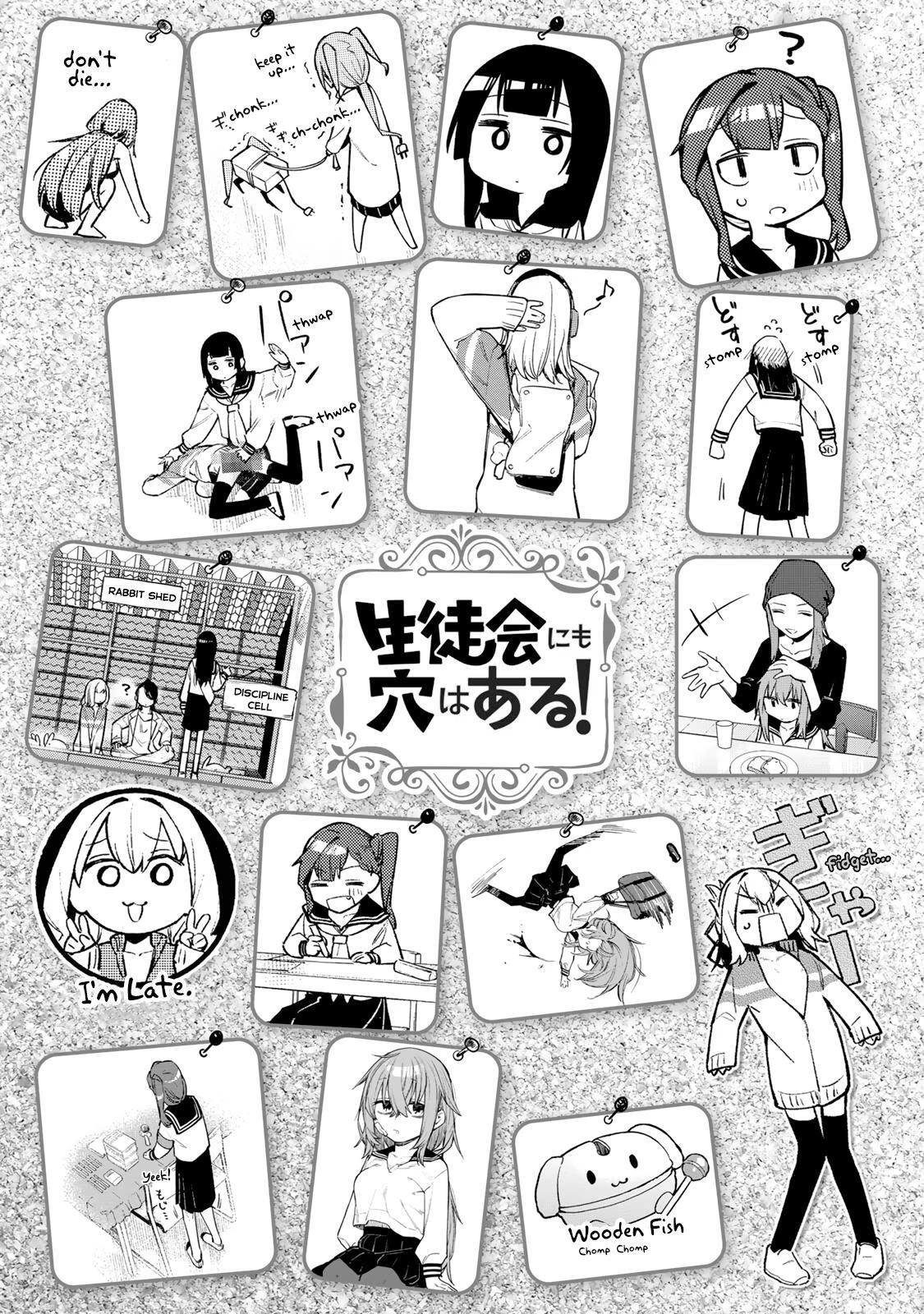 Read Seitokai Ni Mo Ana Wa Aru Manga Online