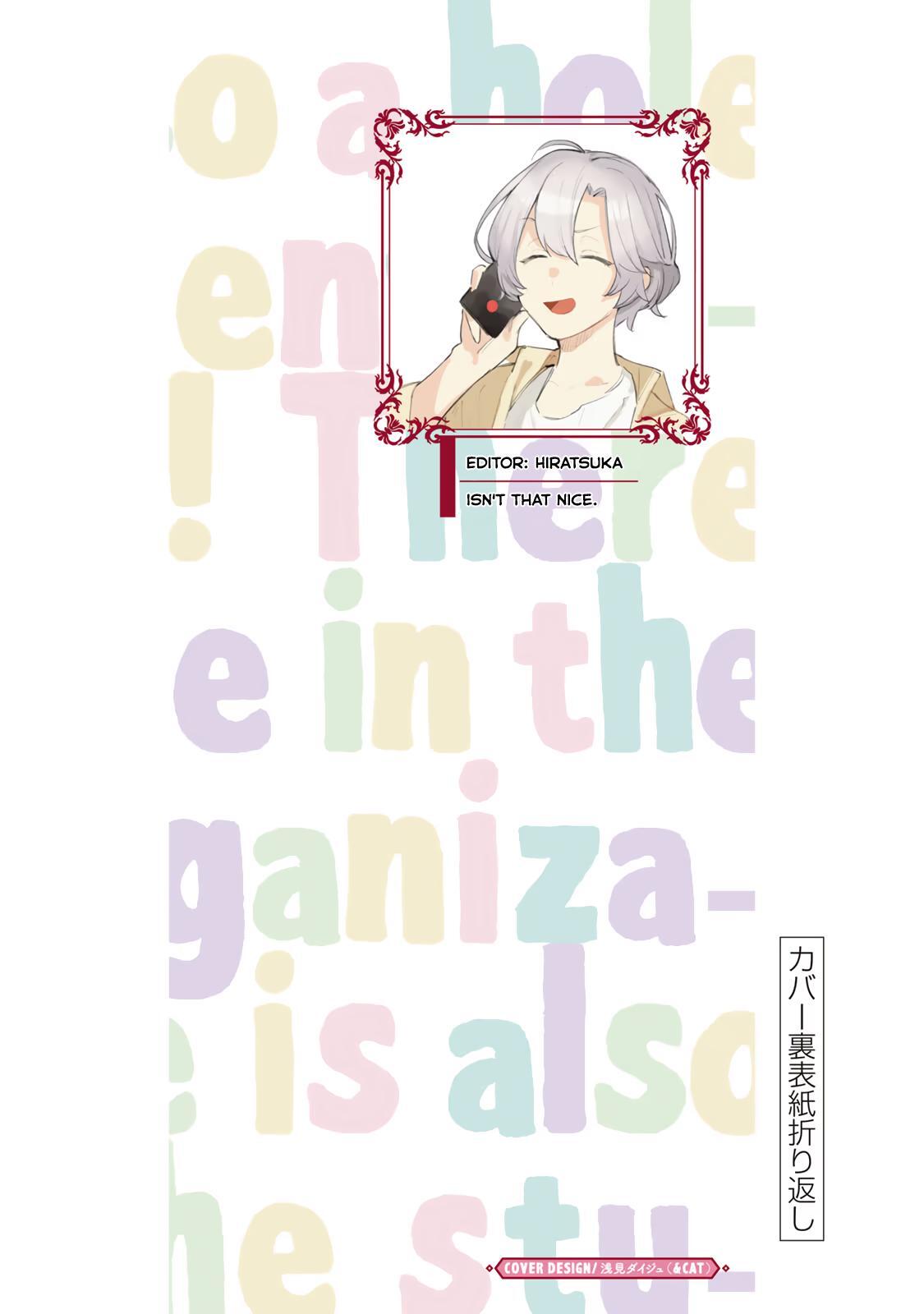 Read Seitokai Ni Mo Ana Wa Aru Manga Online
