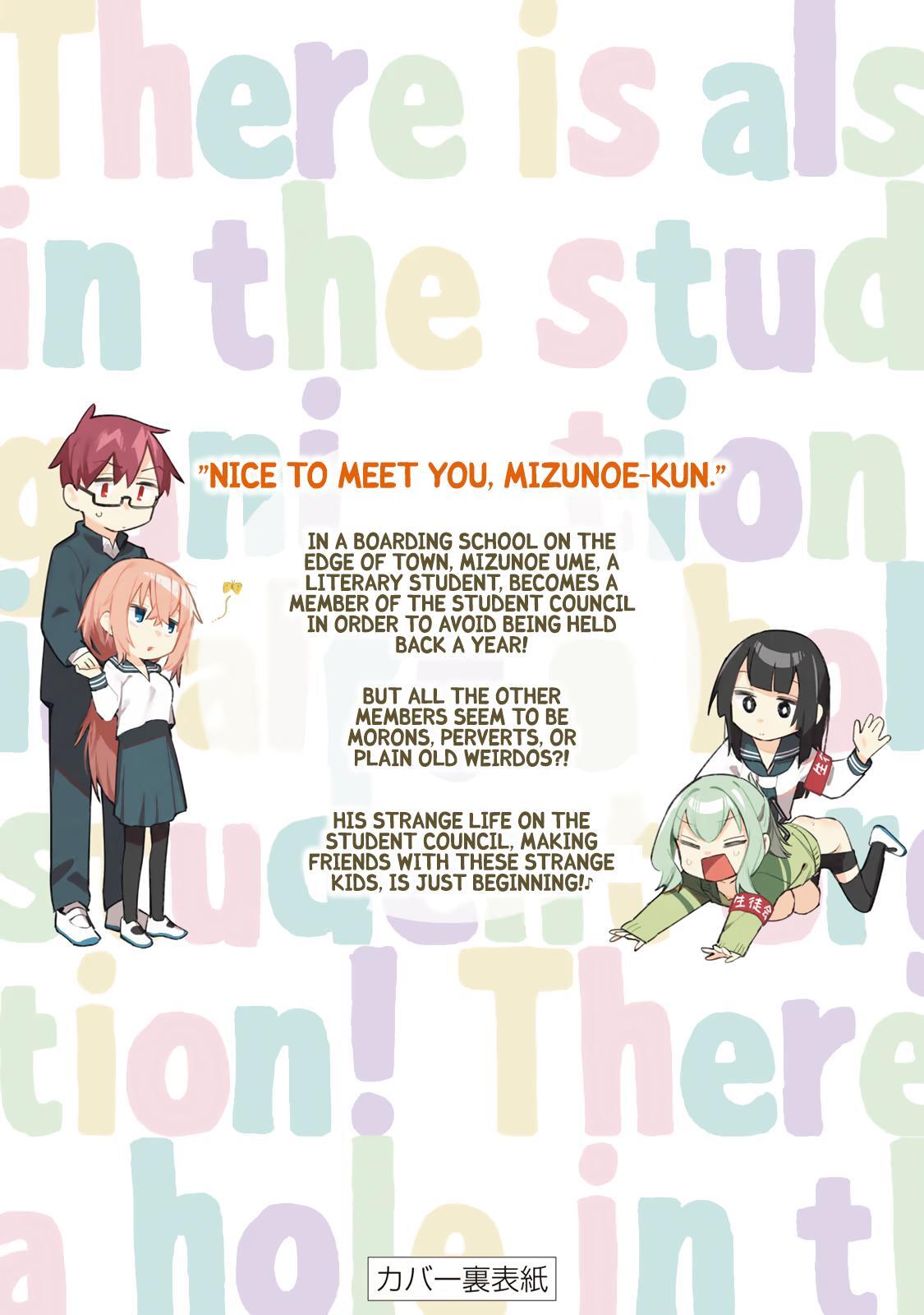 Read Seitokai Ni Mo Ana Wa Aru Manga Online