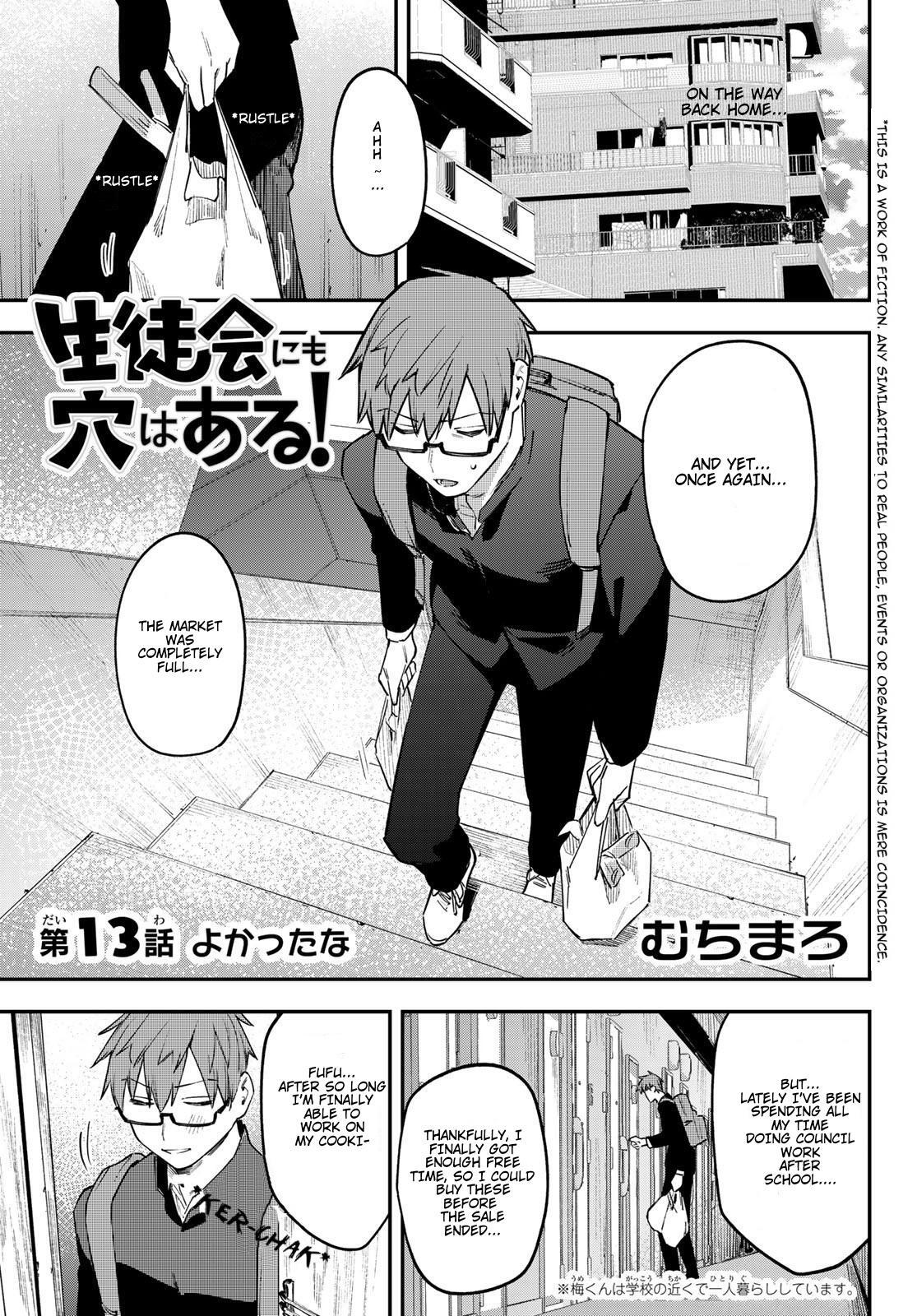 Read Seitokai Ni Mo Ana Wa Aru Manga Online