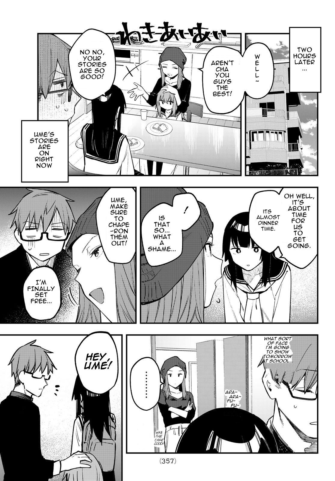 Read Seitokai Ni Mo Ana Wa Aru Manga Online