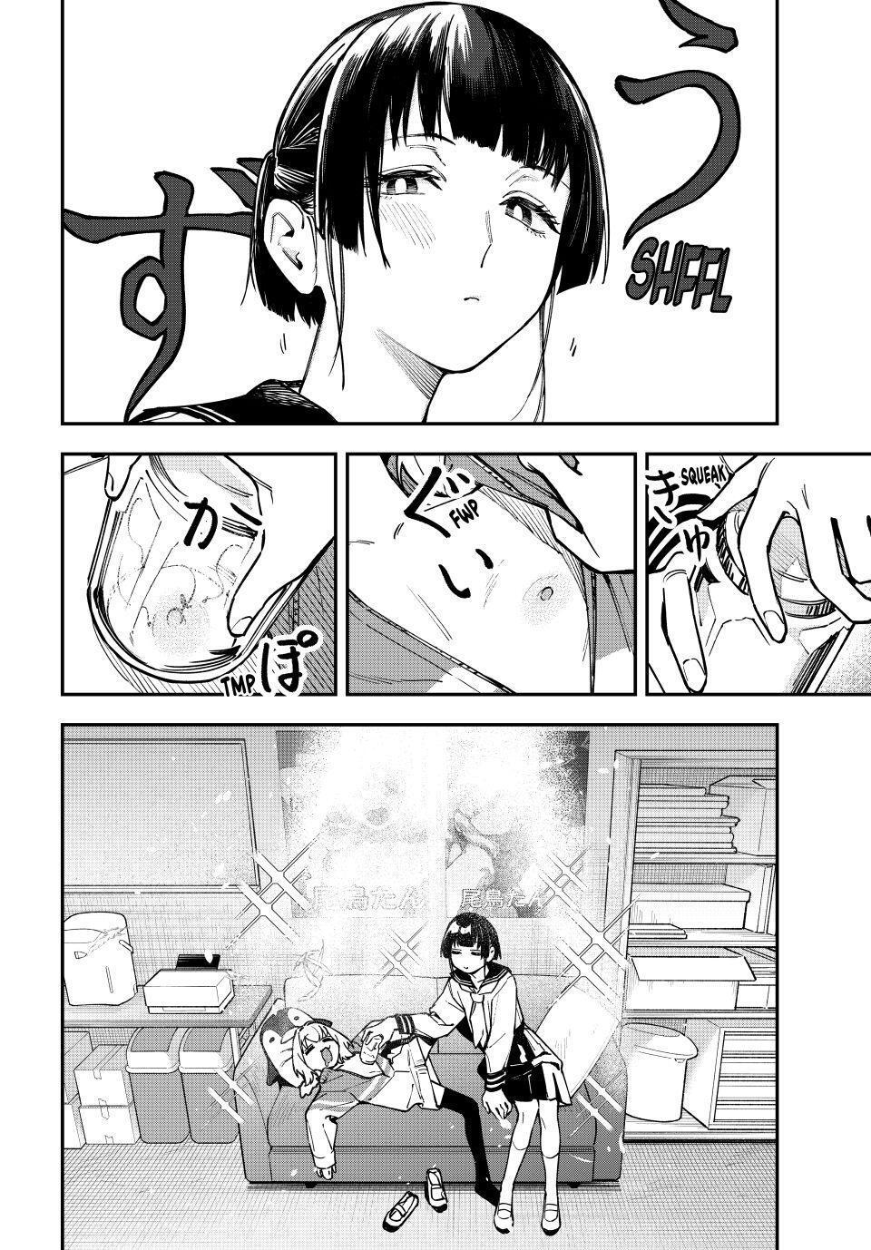 Read Seitokai Ni Mo Ana Wa Aru Manga Online