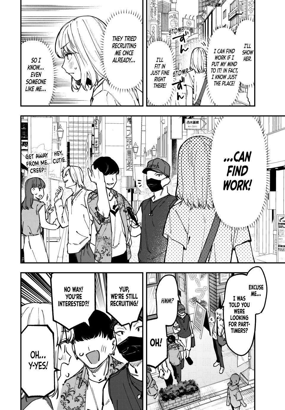 Read Seitokai Ni Mo Ana Wa Aru Manga Online