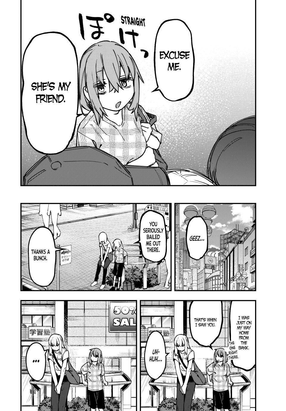 Read Seitokai Ni Mo Ana Wa Aru Manga Online
