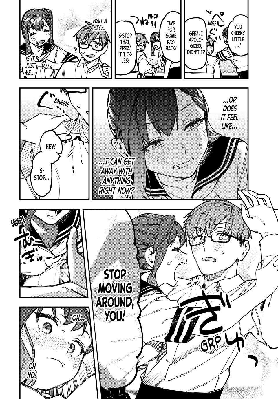 Read Seitokai Ni Mo Ana Wa Aru Manga Online
