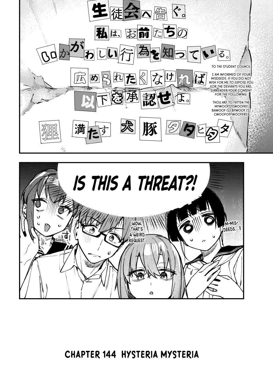 Read Seitokai Ni Mo Ana Wa Aru Manga Online