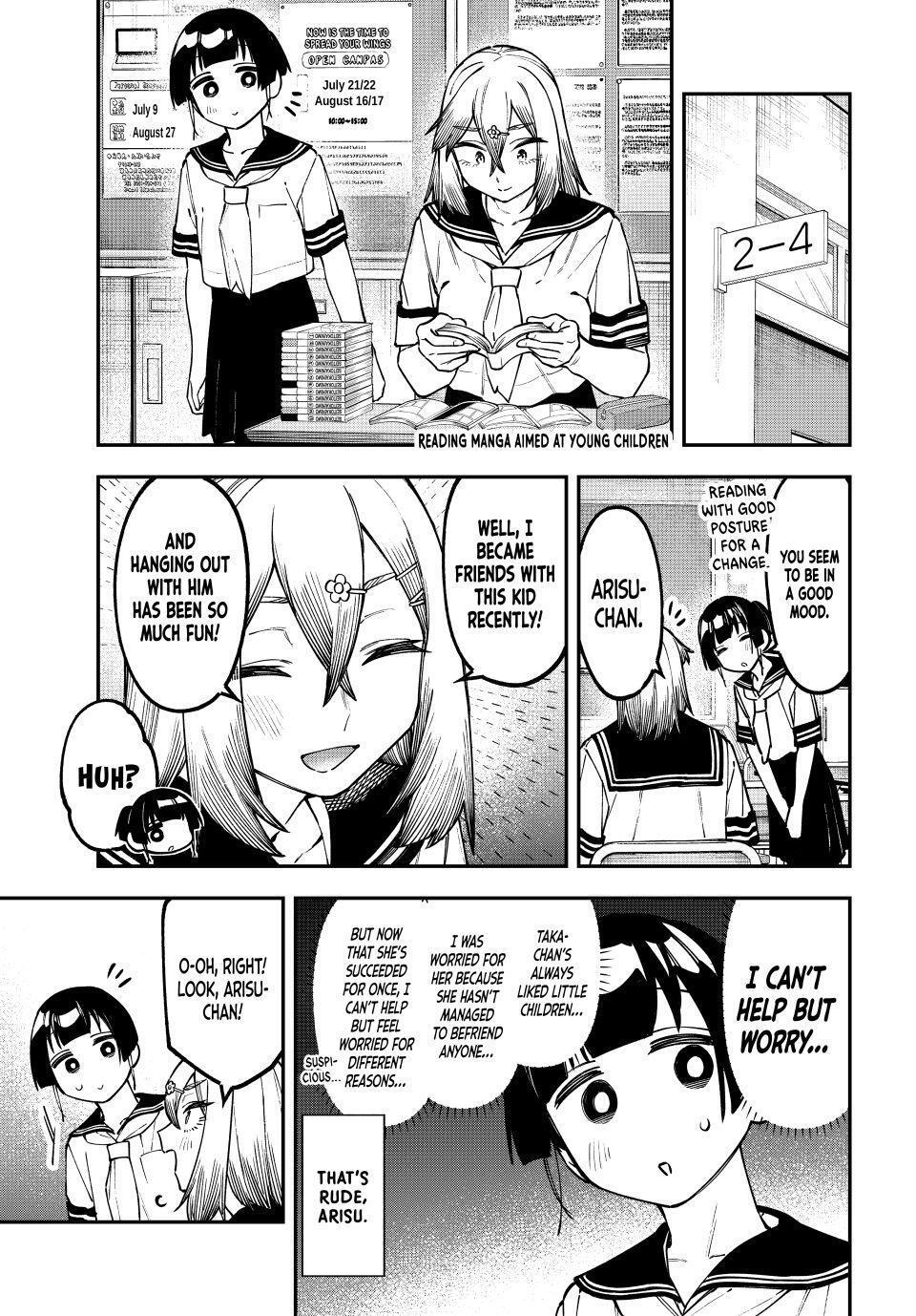Read Seitokai Ni Mo Ana Wa Aru Manga Online