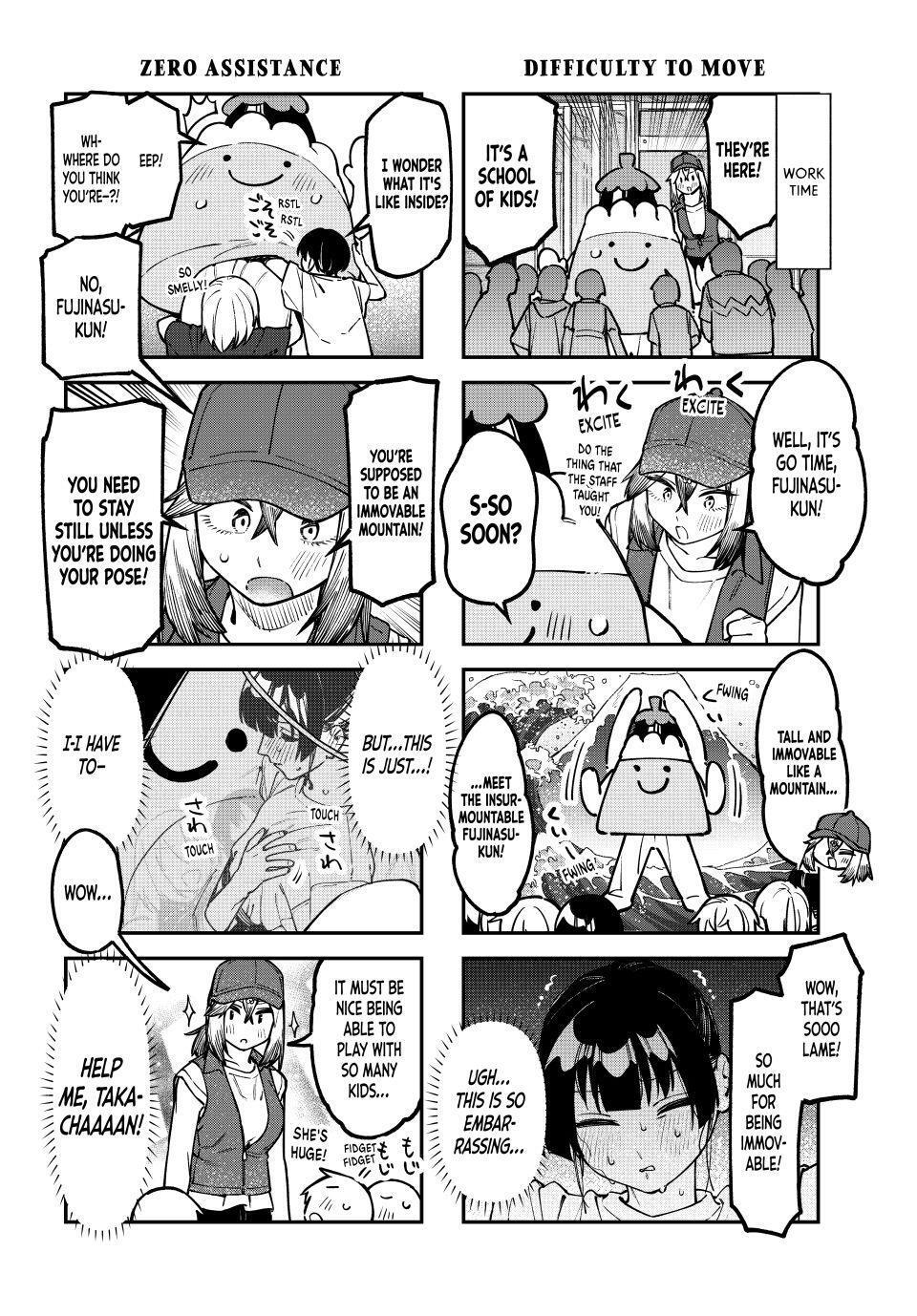 Read Seitokai Ni Mo Ana Wa Aru Manga Online