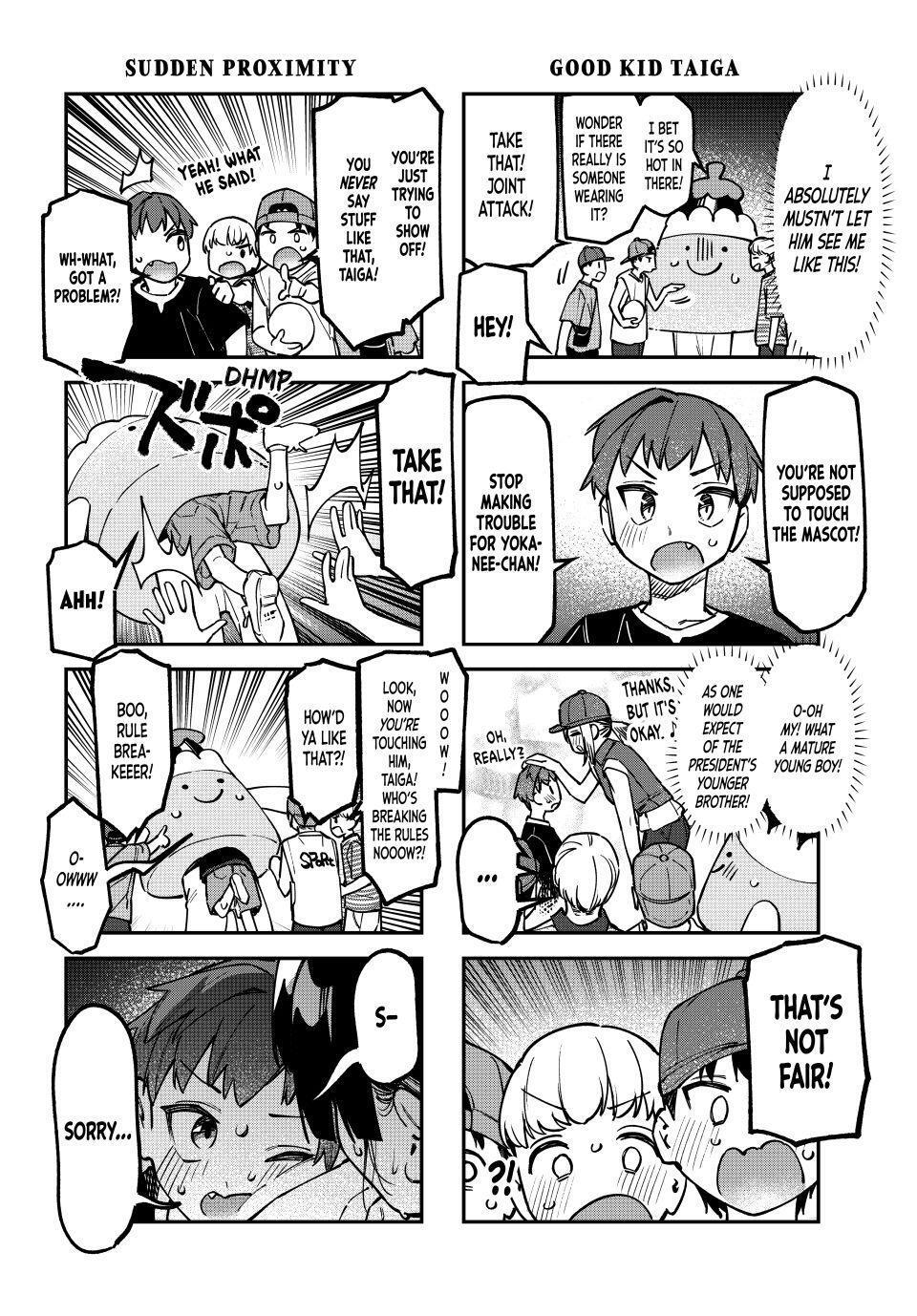Read Seitokai Ni Mo Ana Wa Aru Manga Online