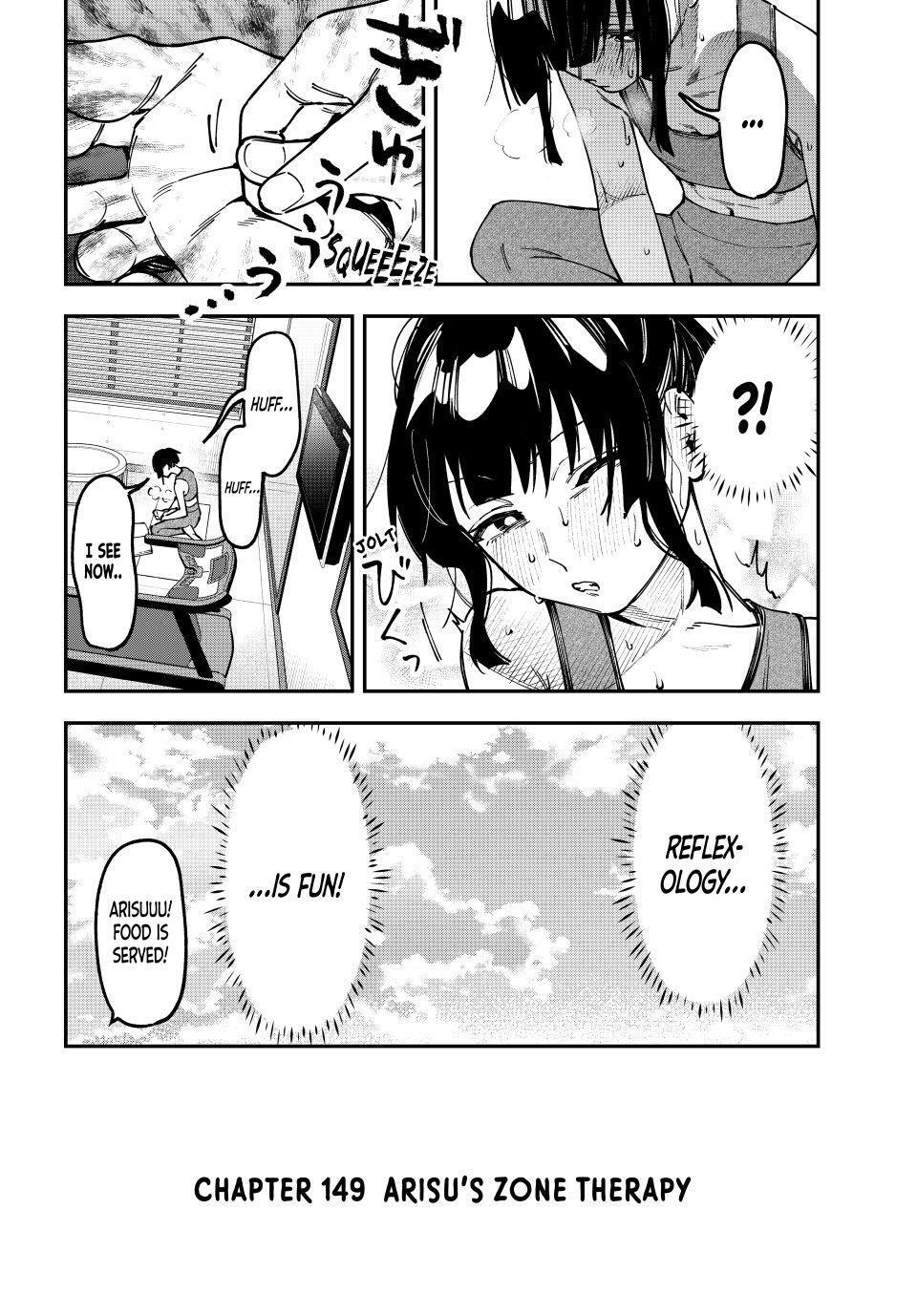 Read Seitokai Ni Mo Ana Wa Aru Manga Online