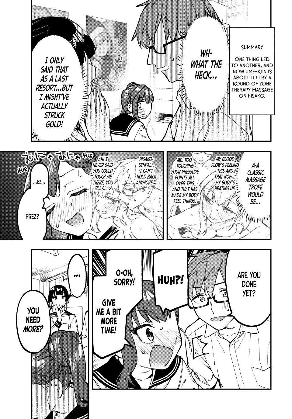 Read Seitokai Ni Mo Ana Wa Aru Manga Online