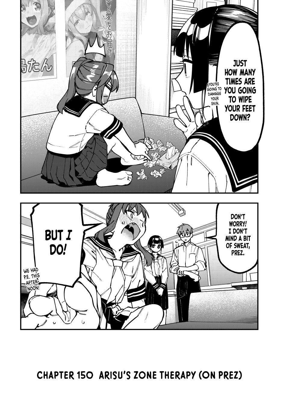 Read Seitokai Ni Mo Ana Wa Aru Manga Online