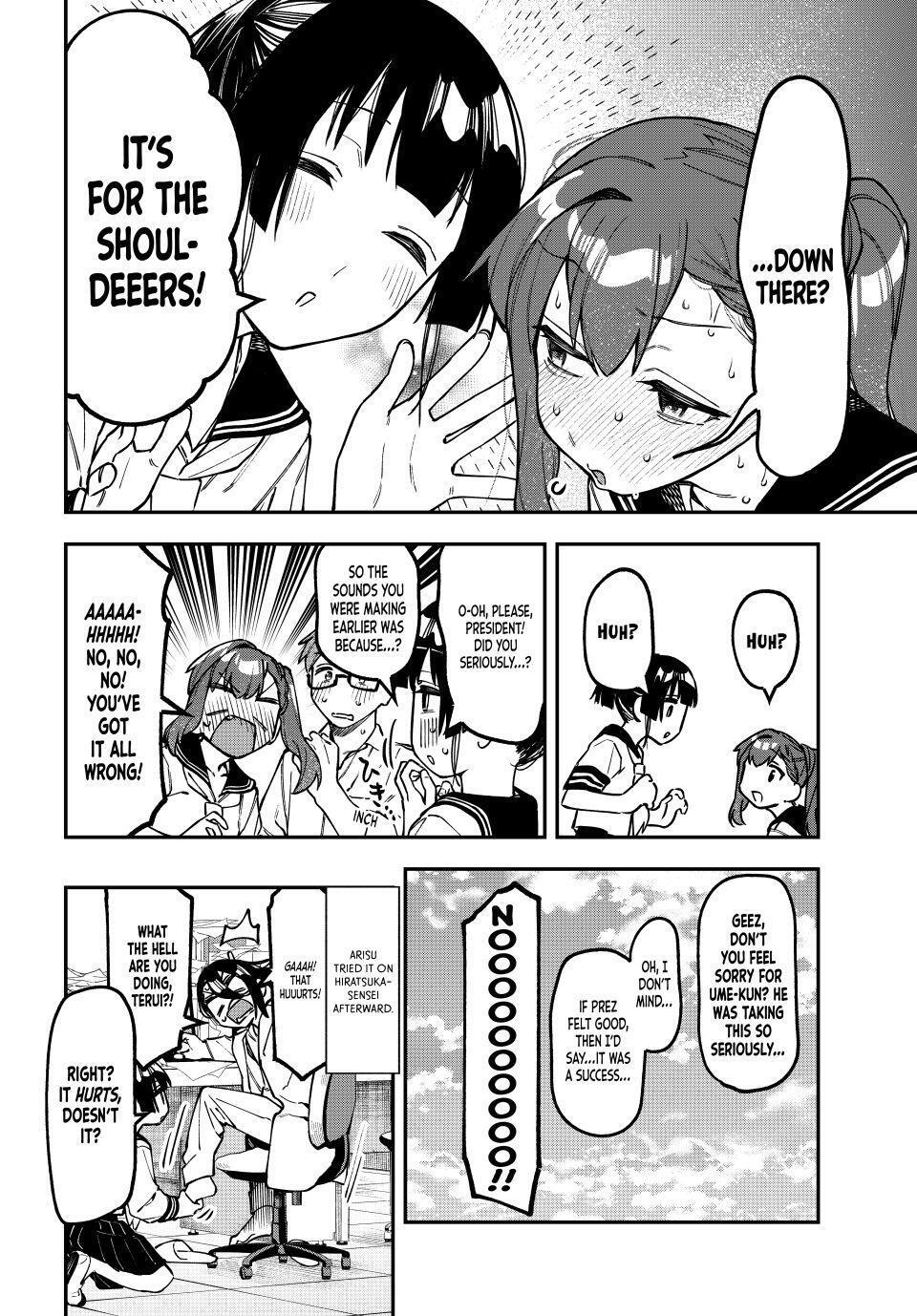 Read Seitokai Ni Mo Ana Wa Aru Manga Online