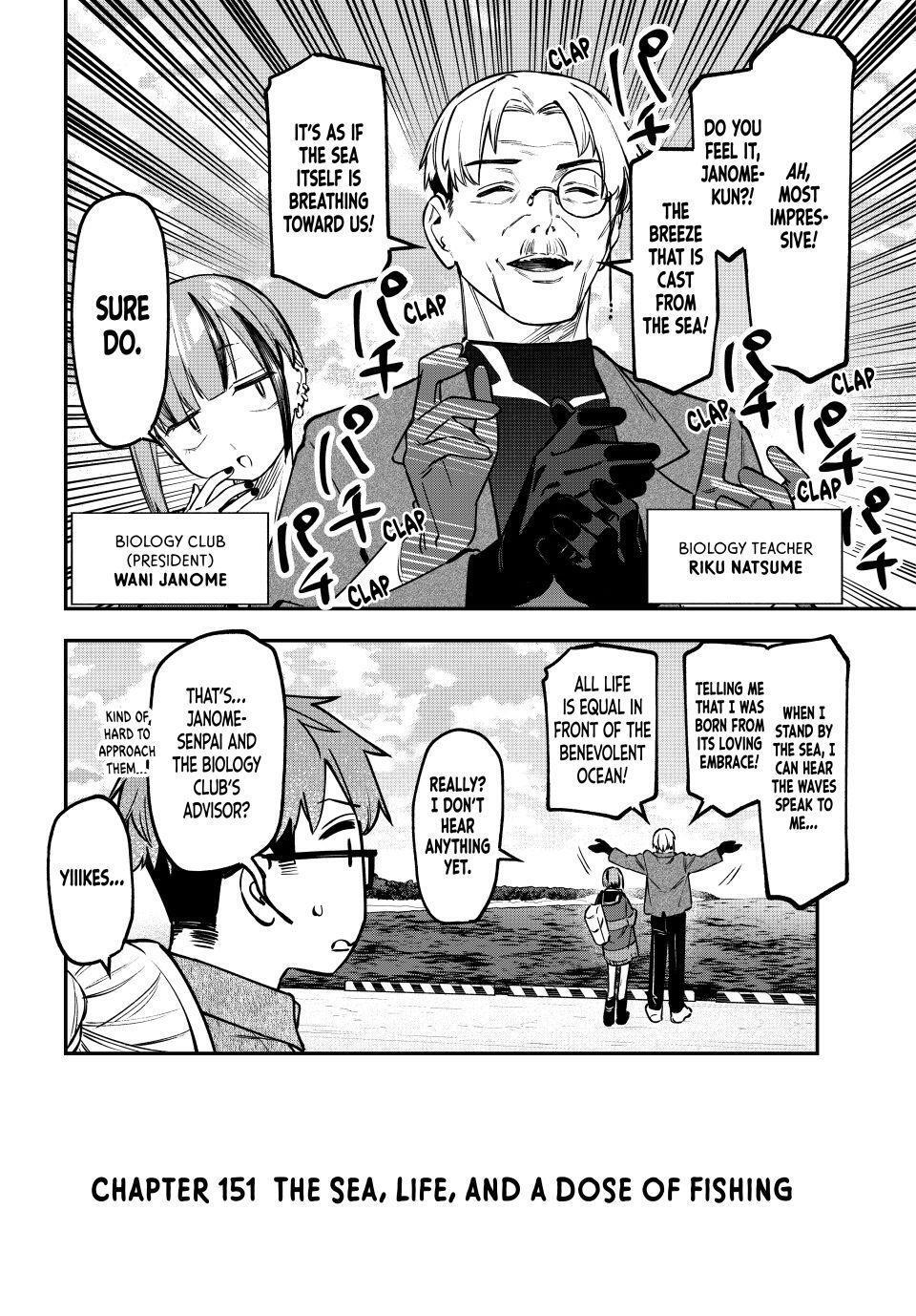 Read Seitokai Ni Mo Ana Wa Aru Manga Online