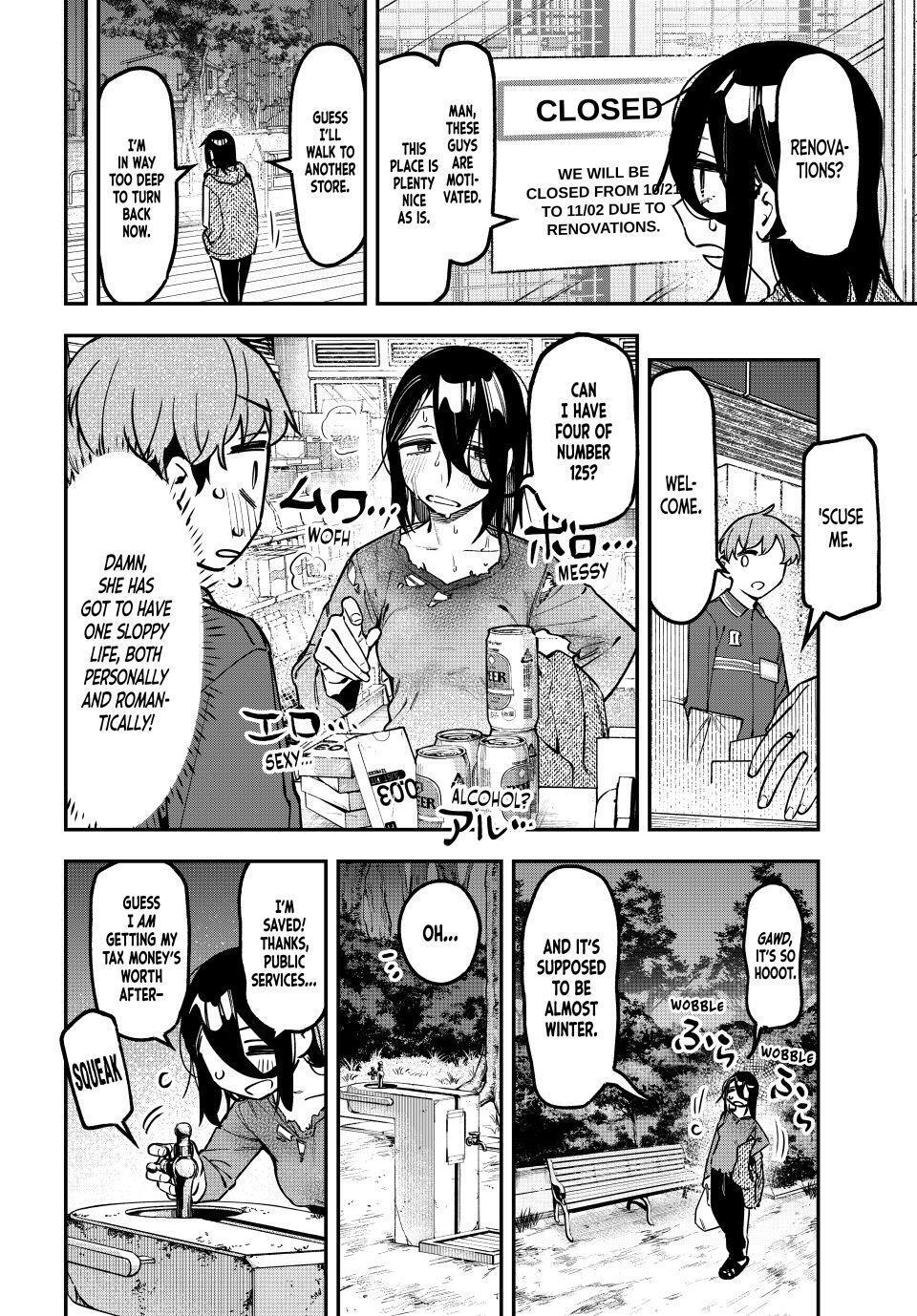 Read Seitokai Ni Mo Ana Wa Aru Manga Online
