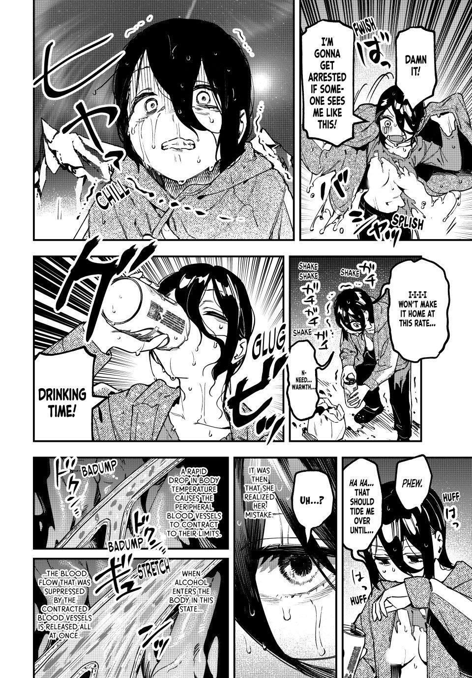 Read Seitokai Ni Mo Ana Wa Aru Manga Online