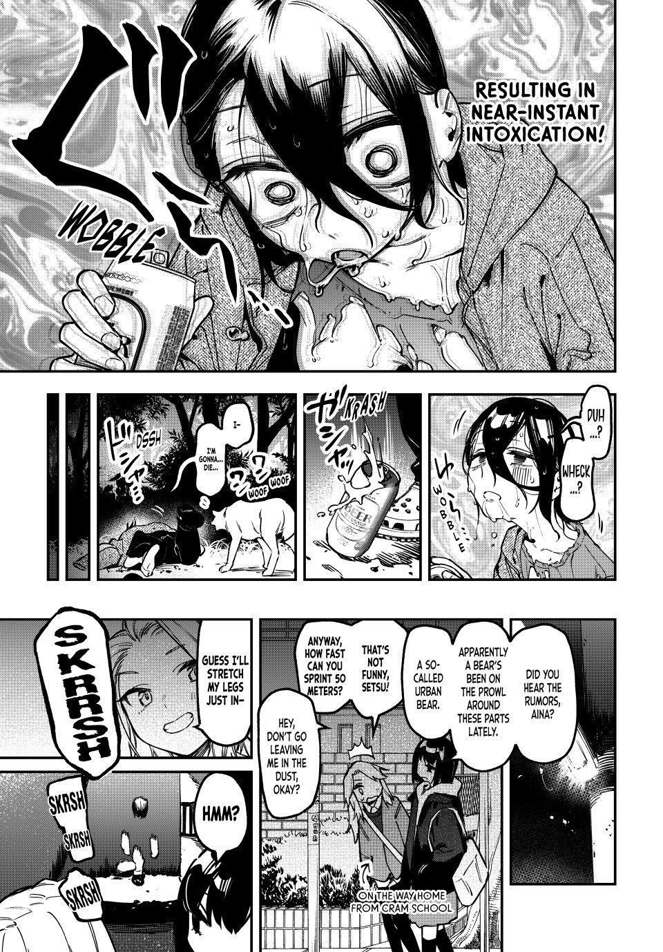 Read Seitokai Ni Mo Ana Wa Aru Manga Online