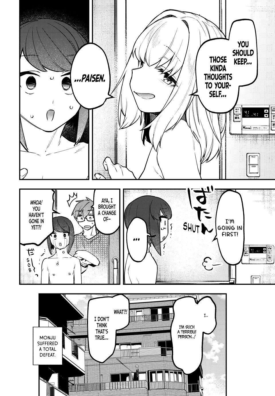 Read Seitokai Ni Mo Ana Wa Aru Manga Online