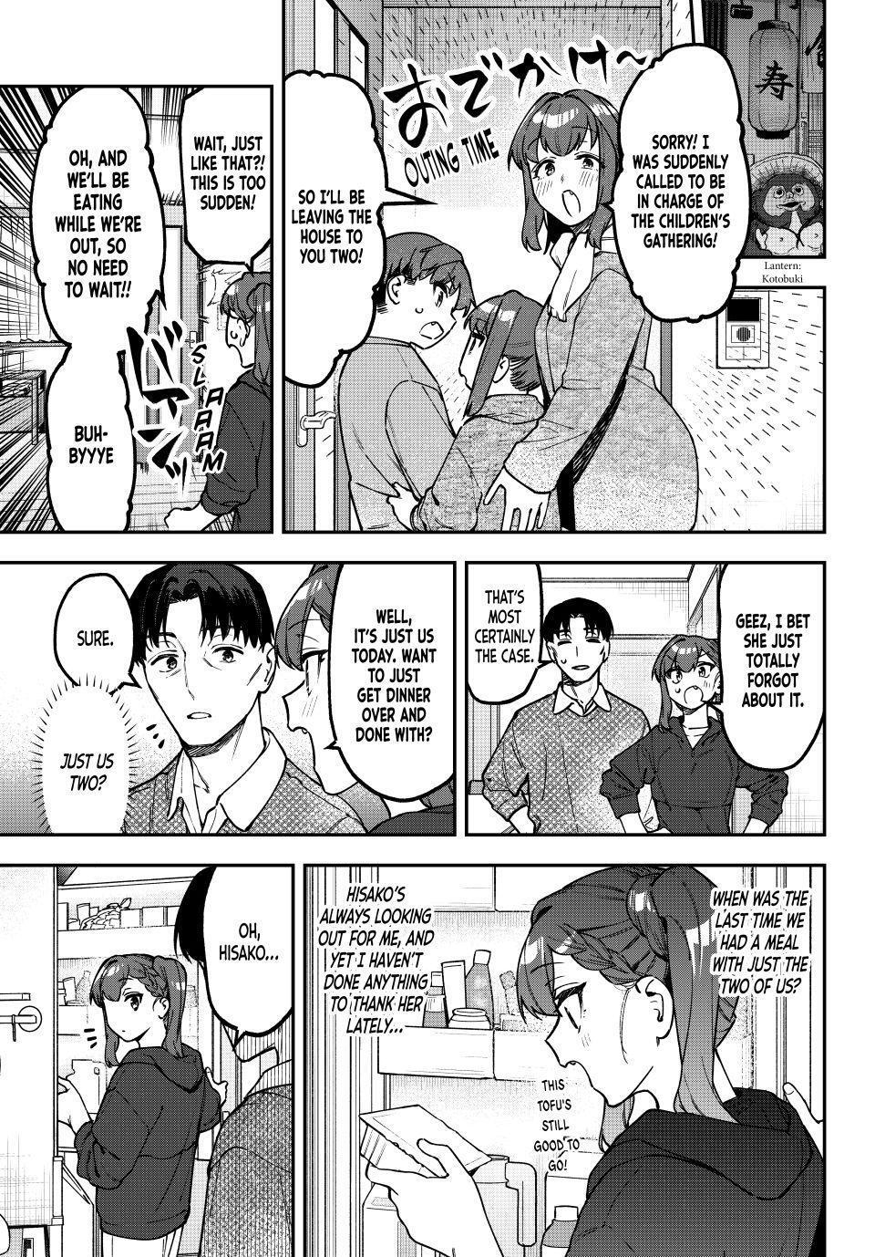 Read Seitokai Ni Mo Ana Wa Aru Manga Online