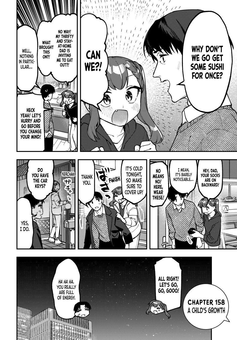 Read Seitokai Ni Mo Ana Wa Aru Manga Online