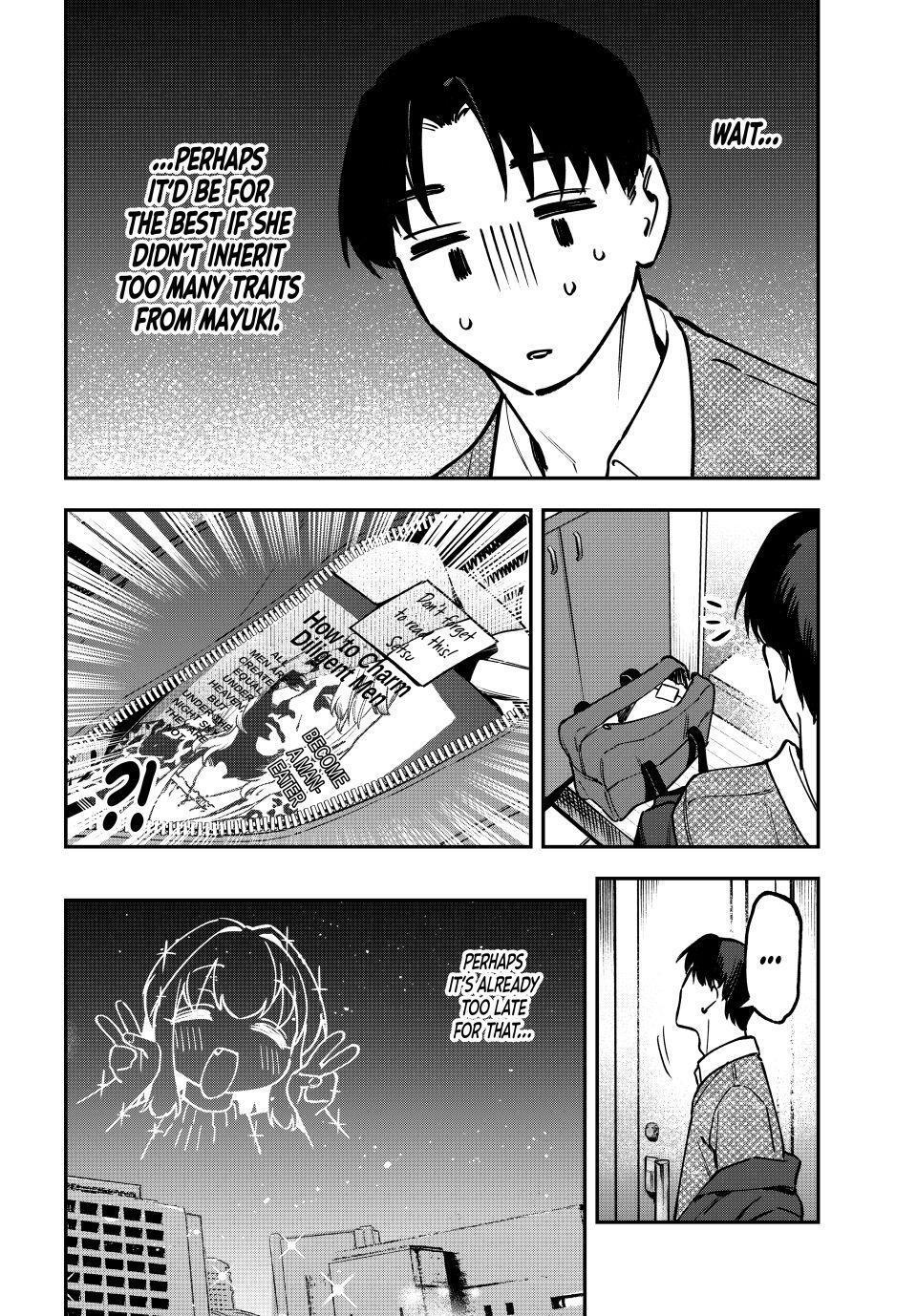 Read Seitokai Ni Mo Ana Wa Aru Manga Online