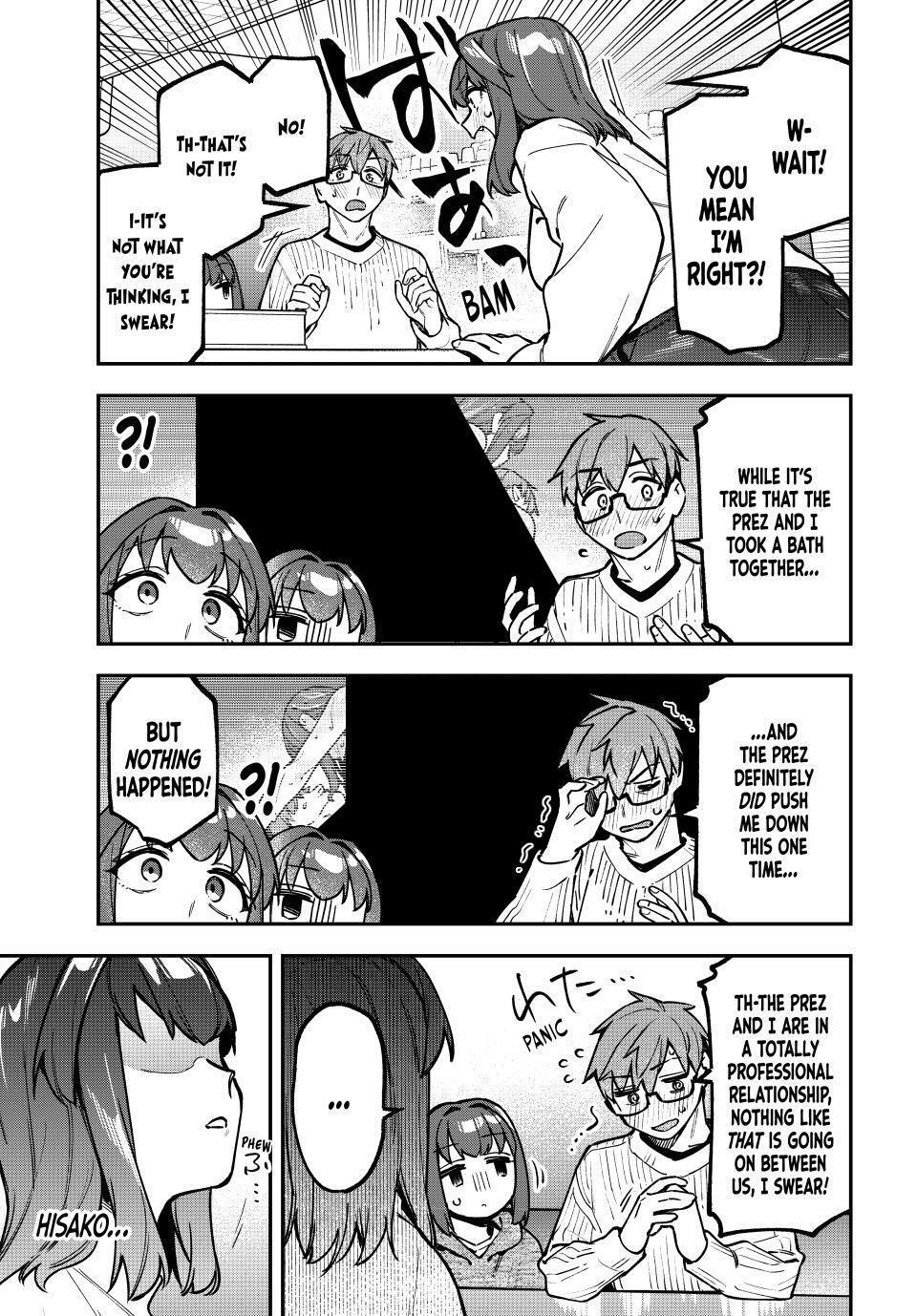Read Seitokai Ni Mo Ana Wa Aru Manga Online